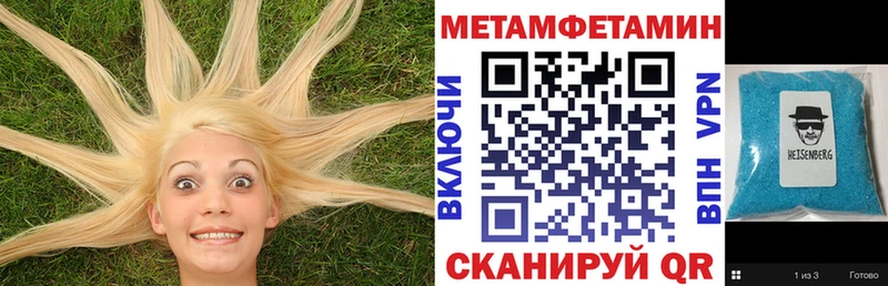 Amphetamine 97%  даркнет сайт  Белая Калитва 