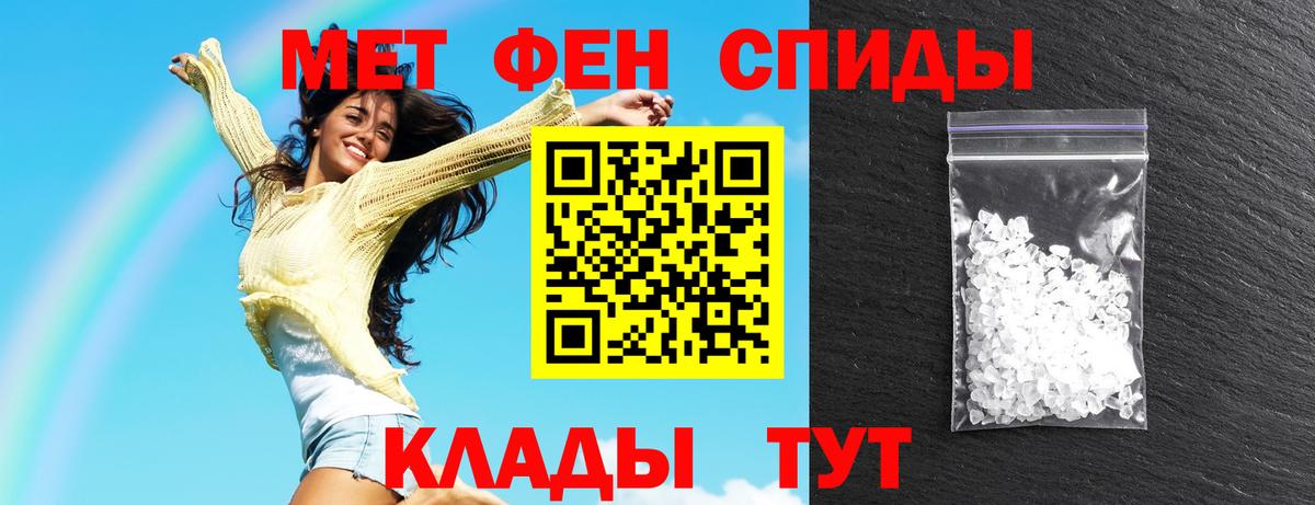 Амфетамин 97%  Амфетамин  Белая Калитва  АМФ 