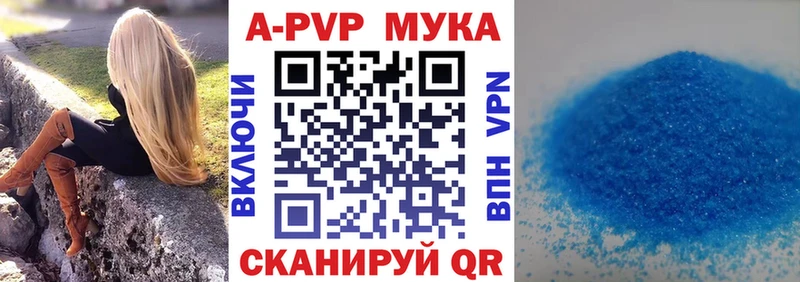 Alpha-PVP Соль Белая Калитва