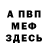 КЕТАМИН VHQ nico blake