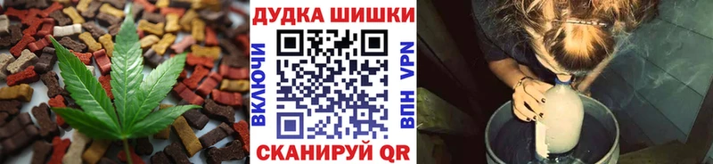 Cannafood марихуана  ОМГ ОМГ зеркало  Белая Калитва 