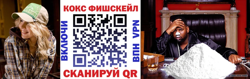COCAIN Эквадор  omg рабочий сайт  Белая Калитва  купить наркотики цена 