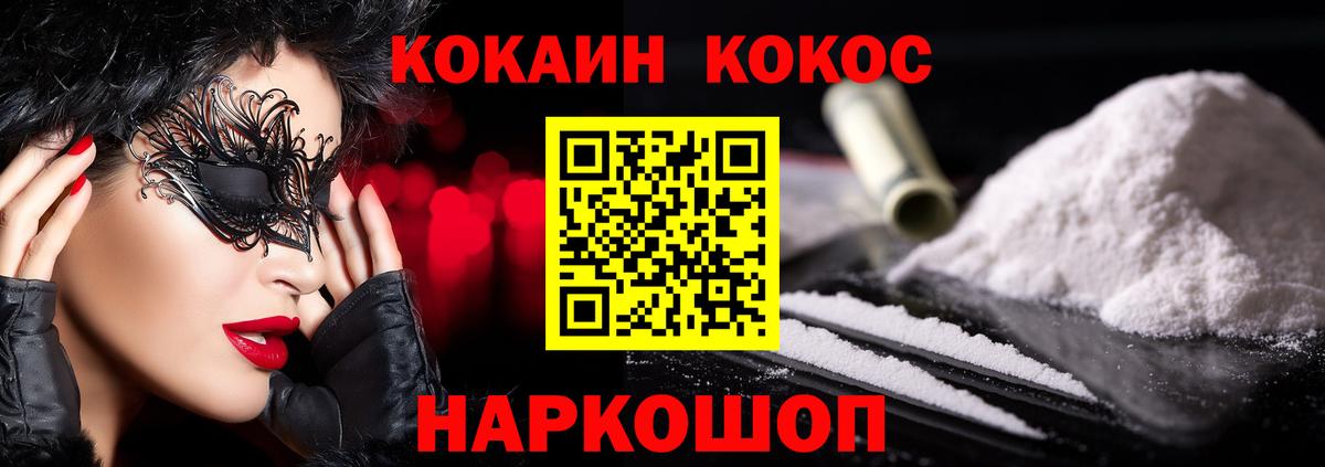 КОКАИН Перу Белая Калитва