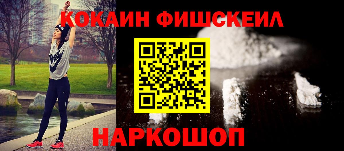 COCAIN  Кокаин 98%  Вход с VPN  Белая Калитва 