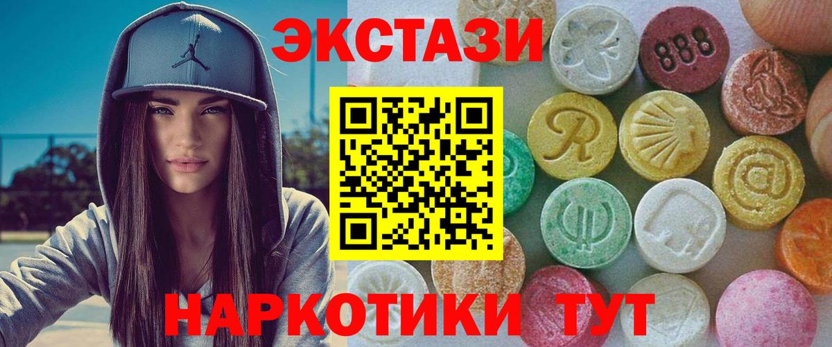 Ecstasy Philipp Plein Белая Калитва