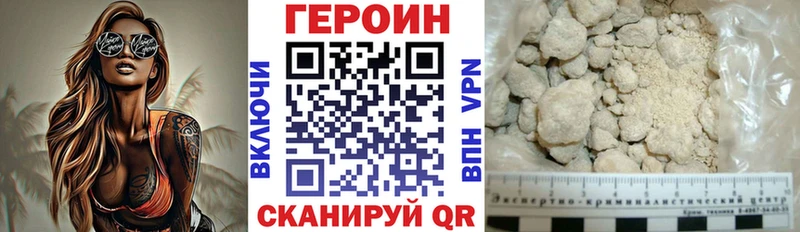 ГЕРОИН гречка  Белая Калитва 
