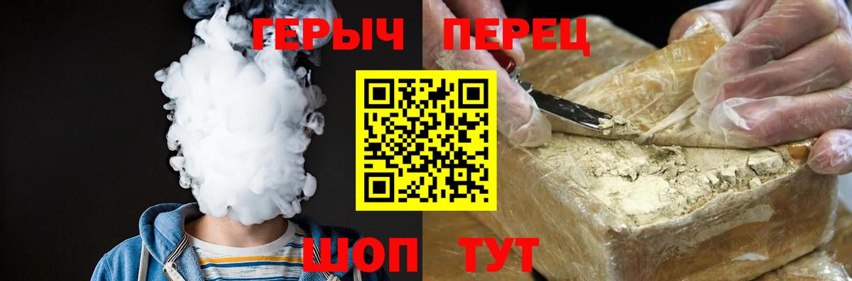 Героин Афган Белая Калитва