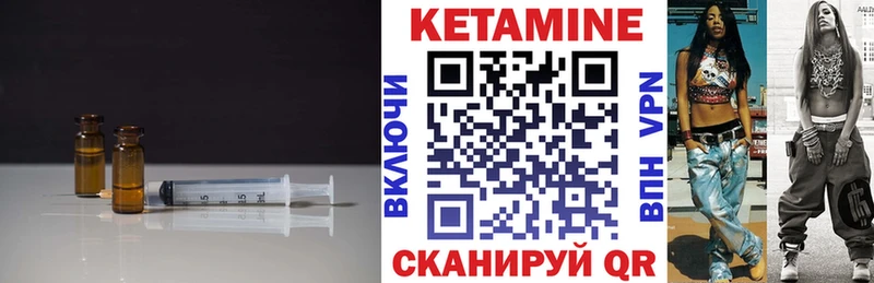 КЕТАМИН ketamine  omg зеркало  Белая Калитва 