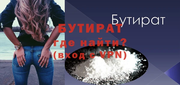 метамфетамин Балабаново