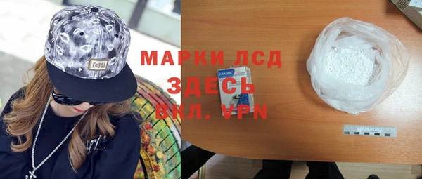 эйфоретик Балахна