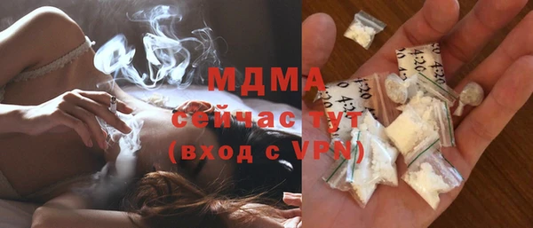 метамфетамин Балабаново