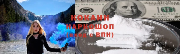 каннабис Иннополис