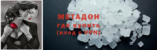 молекула духа Баксан