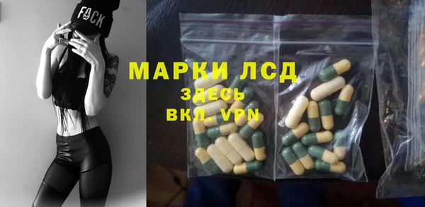 эйфоретик Балахна