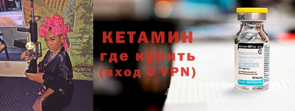 эйфоретик Балахна