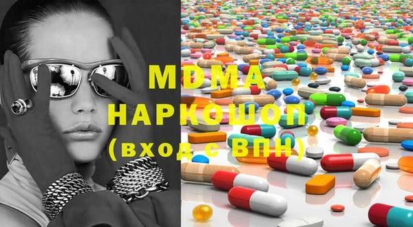 метамфетамин Балабаново