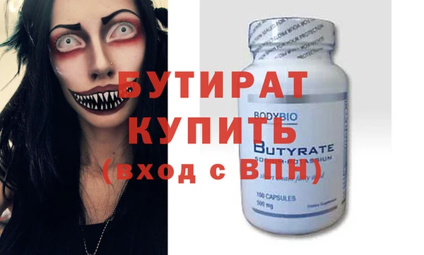 метамфетамин Балабаново