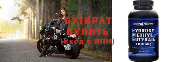 метамфетамин Балабаново
