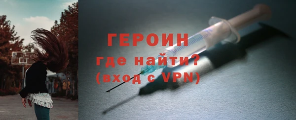 молекула духа Баксан