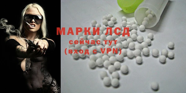 марихуана Краснослободск