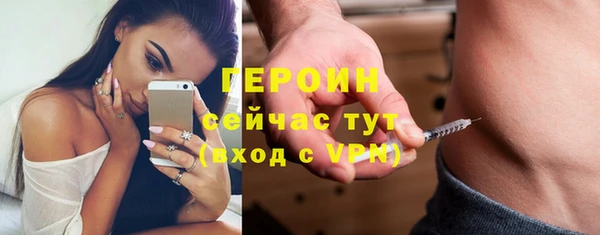 герыч Красноперекопск
