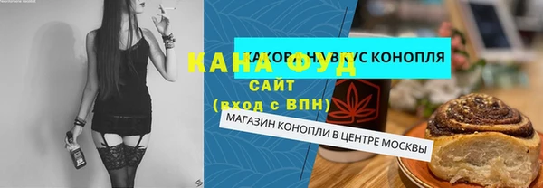 каннабис Иннополис