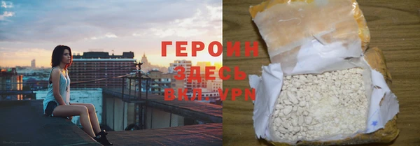 метамфетамин Балабаново