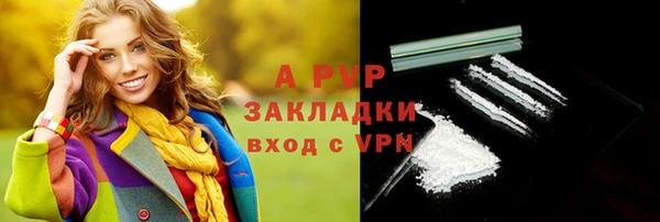 метамфетамин Балабаново