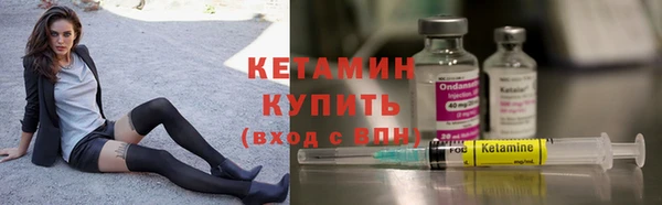 метамфетамин Балабаново