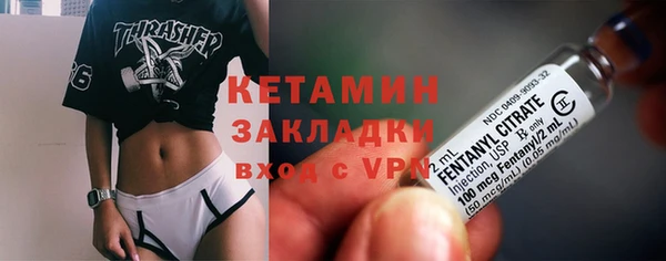 молекула духа Баксан
