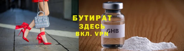 эйфоретик Балахна