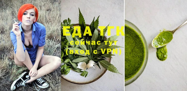 метамфетамин Балабаново