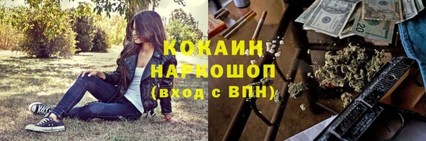 молекула духа Баксан