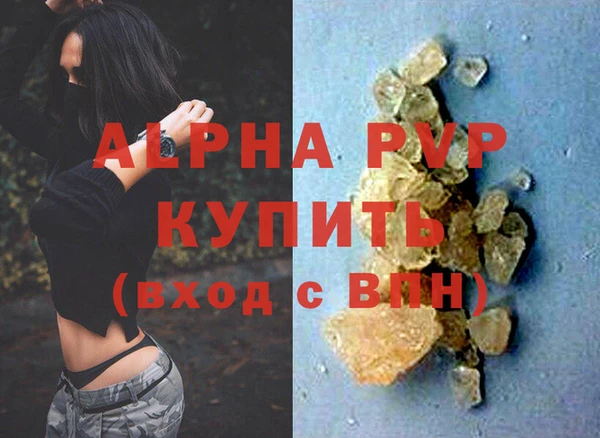 молекула духа Баксан