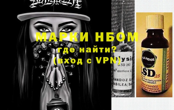 метамфетамин Балабаново
