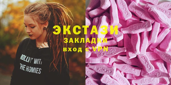 эйфоретик Балахна