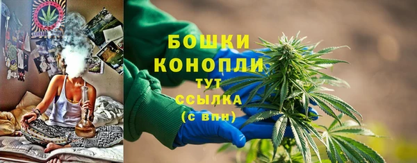 метамфетамин Балабаново