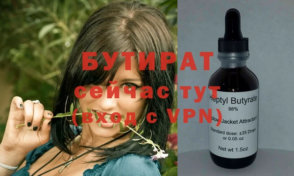 эйфоретик Балахна