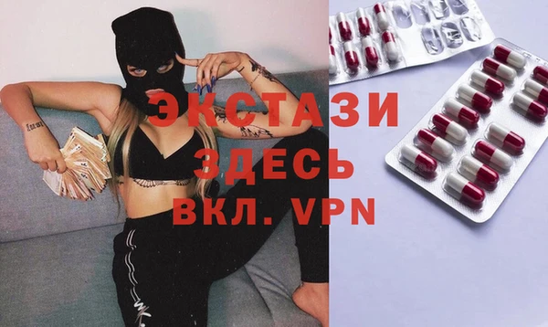 эйфоретик Балахна