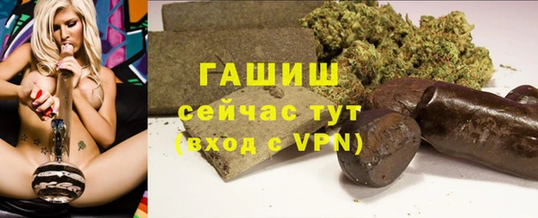 молекула духа Баксан