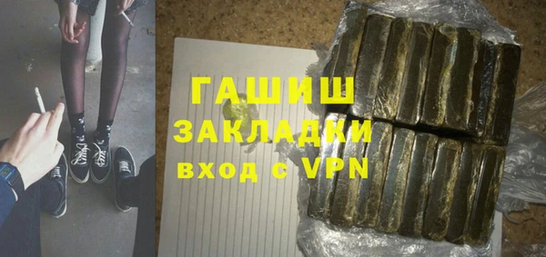 молекула духа Баксан
