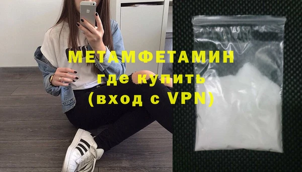 ALPHA-PVP Михайловка