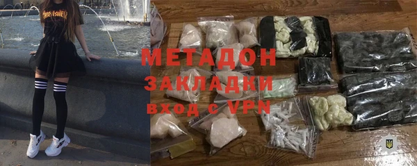 молекула духа Баксан