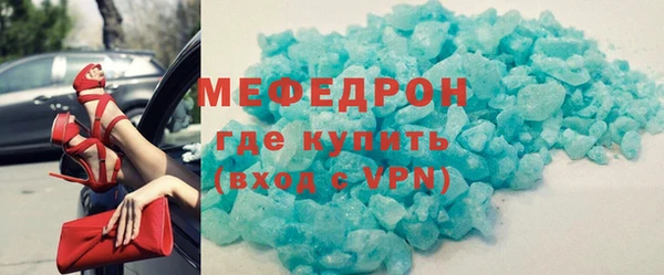 метамфетамин Балабаново