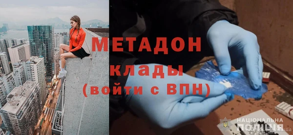 эйфоретик Балахна