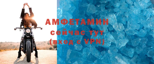 эйфоретик Балахна