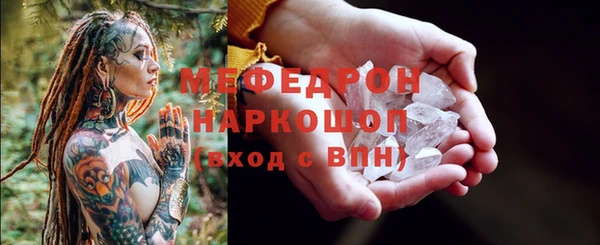 эйфоретик Балахна