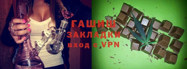 эйфоретик Балахна