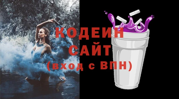 мяу мяу кристалл Белокуриха