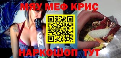 молекула духа Аргун